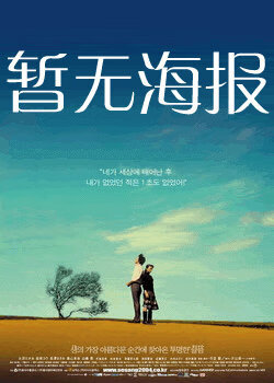 吃瓜网在线观看视频